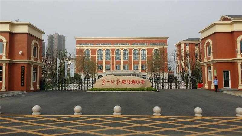 [學校標識設計]長沙望城斑馬湖小學學校標識導視系統建設項目